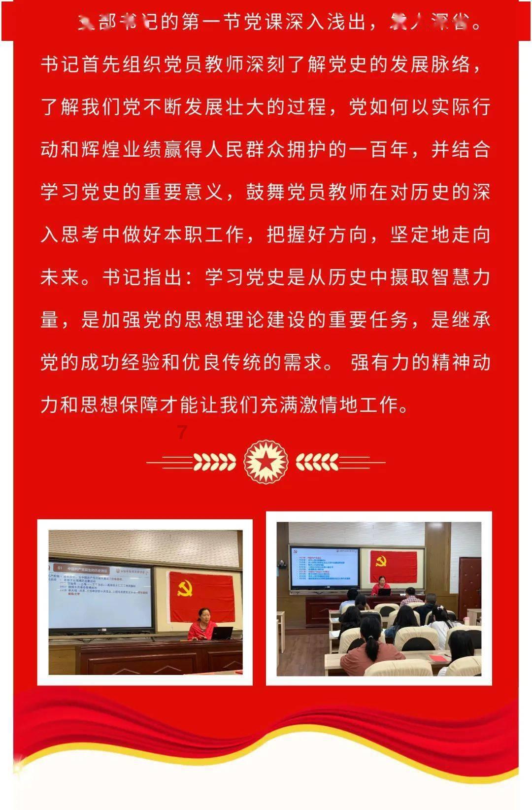 水果时尚风格